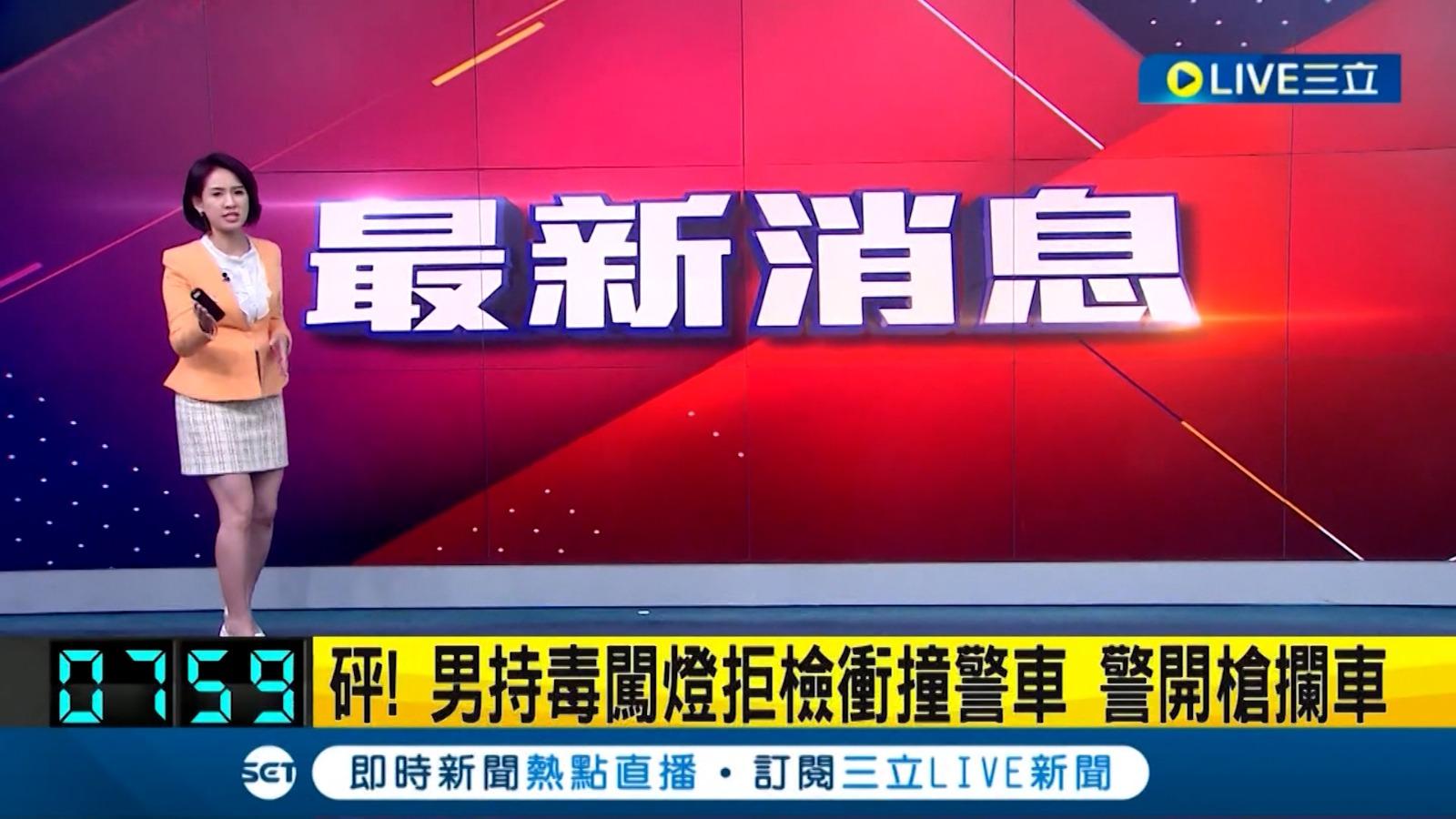 Terremoto sorprende en vivo a la conductora de un noticiero en Taiwán | Video